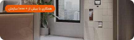 هدایای سازمانی و تبلیغاتی