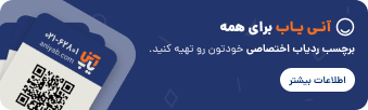 مرکز ملی آنی یاب