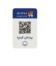 پیداش کردی!