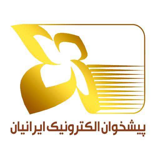 پیشخوان ایرانیان